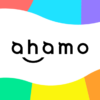 eSIMの開通手順 | 申し込みの流れ | ahamo