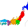 新潟の地方区分 - Chakuwiki